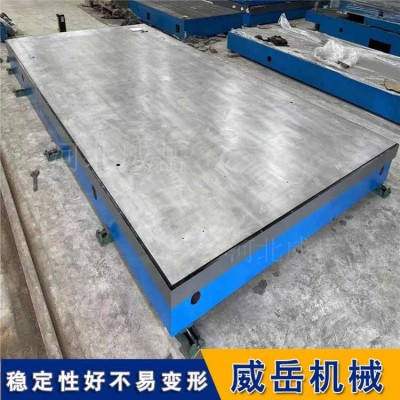 橫豎槽鑄鐵平臺(tái)江蘇廠家偏愛(ài)，便捷