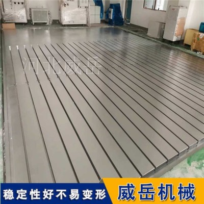 老廠家生產(chǎn)鑄鐵平臺經(jīng)驗(yàn)足，且實(shí)惠