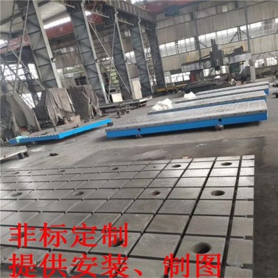 汽車車橋試驗鐵地板，車橋試驗鐵地