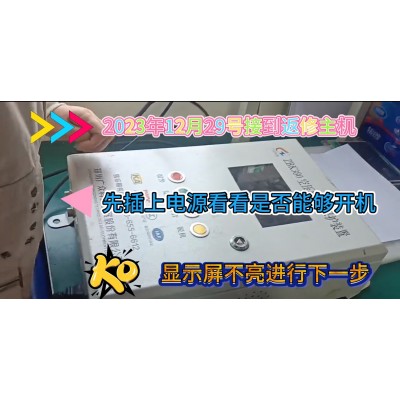 空氣壓縮機(jī)相連儲氣罐超溫超壓的原