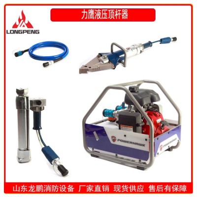PowerHawk單接口重型剪擴(kuò)器SC358液