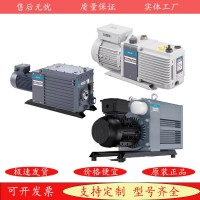 阿特拉斯雙級油潤滑旋片真空泵