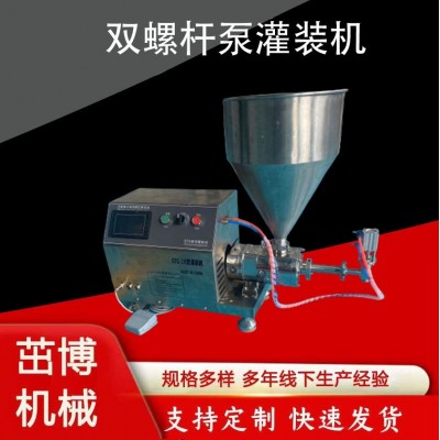伺服雙螺桿輸送泵灌裝機