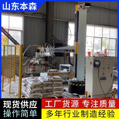機器人碼垛水稻種子立柱垛碼機