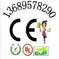 智能家居煙霧探測報(bào)警器EN14604標(biāo)準(zhǔn)一氧化碳報(bào)警器CE認(rèn)證