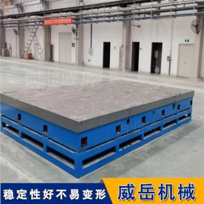河北泊頭 鑄鐵裝配平臺(tái)毛坯件現(xiàn)加工
