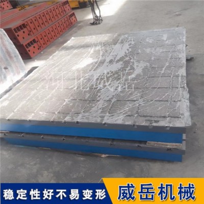 刮研鑄鐵平臺(tái)廠家供應(yīng)試驗(yàn)平臺(tái)、劃