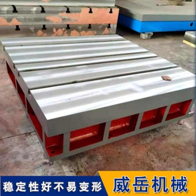 鑄鐵工作臺(tái) 重型T型槽汽車動(dòng)力試驗(yàn)
