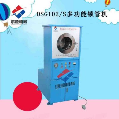 四川高壓膠管鎖管機(jī)-商品批發(fā)價(jià)格