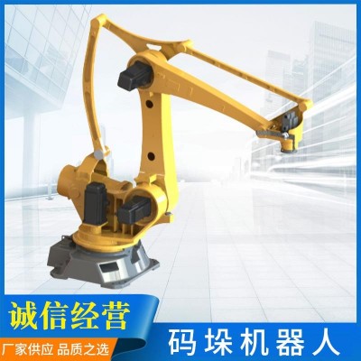 大米自動化生產(chǎn)線埃斯頓碼垛機械臂