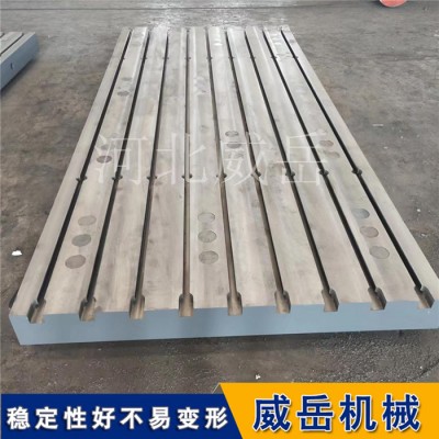 長(zhǎng)期供應(yīng)橫豎槽鑄鐵平臺(tái) 按期完工量