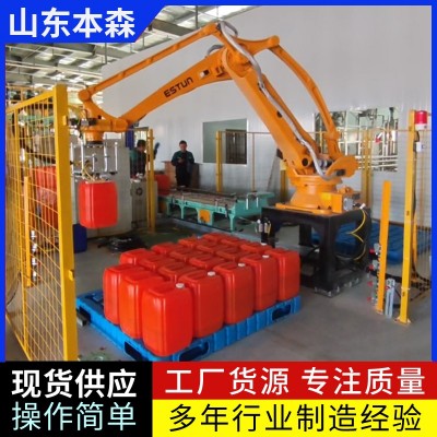 碼垛機(jī)桶裝水溶肥碼垛機(jī)器人