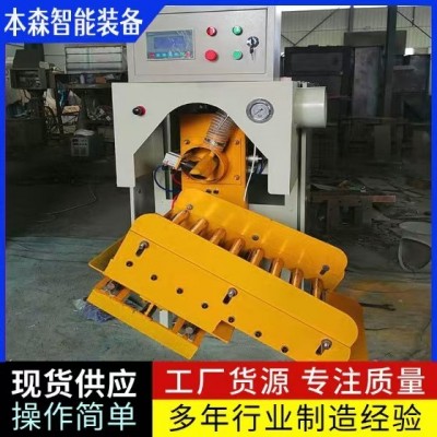 肥料全自動包裝機