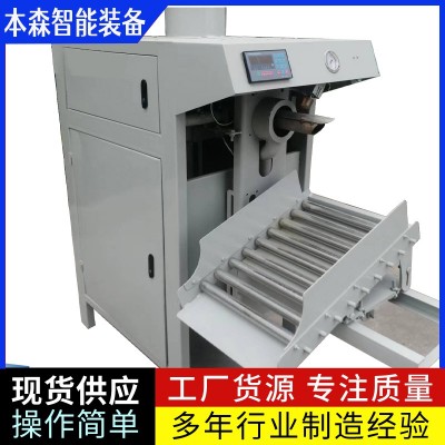 25公斤面粉全自動(dòng)包裝機(jī)