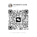 掃一掃加微信，立即獲取報(bào)價(jià)