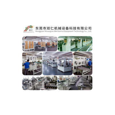 雙仁機械氦檢測漏機