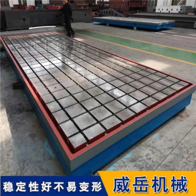 鑄鐵工作臺1級精度 試驗(yàn)平臺 劃線平