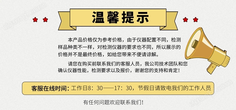 石油產品殘?zhí)紲y定儀