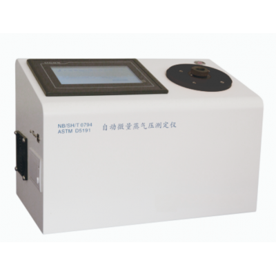 ST-1579C自動微量飽和蒸氣壓測定儀