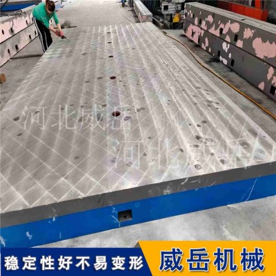 T型槽裝配平臺2米乘2米 電機(jī)試驗平