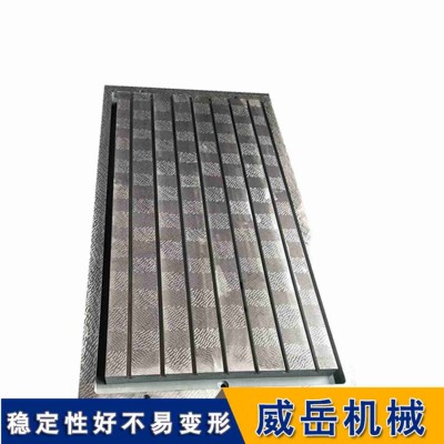 電機試驗平臺1級精度 焊接平臺裝配