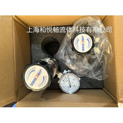 一級(jí)減壓閥雙表
