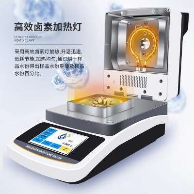 耐火材料水分測定儀