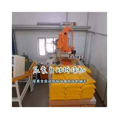 聚丙烯顆粒自動(dòng)拆包機(jī)