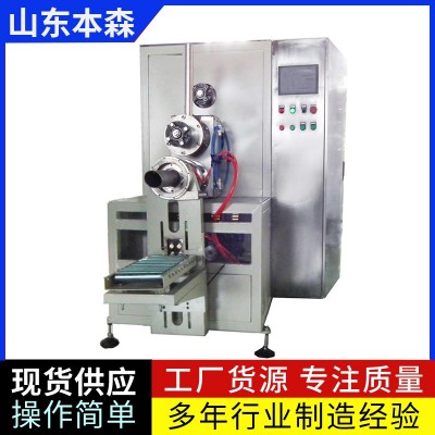 小麥粉全自動給袋式包裝機