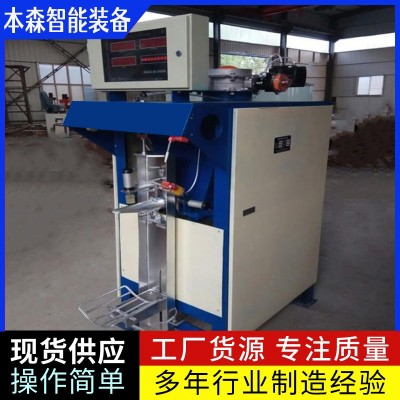 玉米芯全自動(dòng)定量封口一體包裝機(jī)