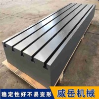 鑄鐵平臺2米乘3米 試驗(yàn)平臺2級精度 裝配平臺耐磨現(xiàn)貨發(fā)貨快