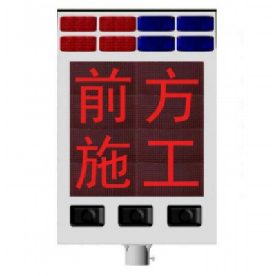 云控智能交通預(yù)警設(shè)備 鑫光道信號燈
