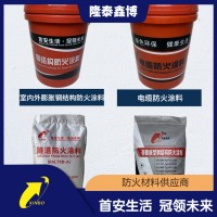 非膨脹型鋼結(jié)構(gòu)防火涂料 國(guó)標(biāo)石膏基厚型防火涂料